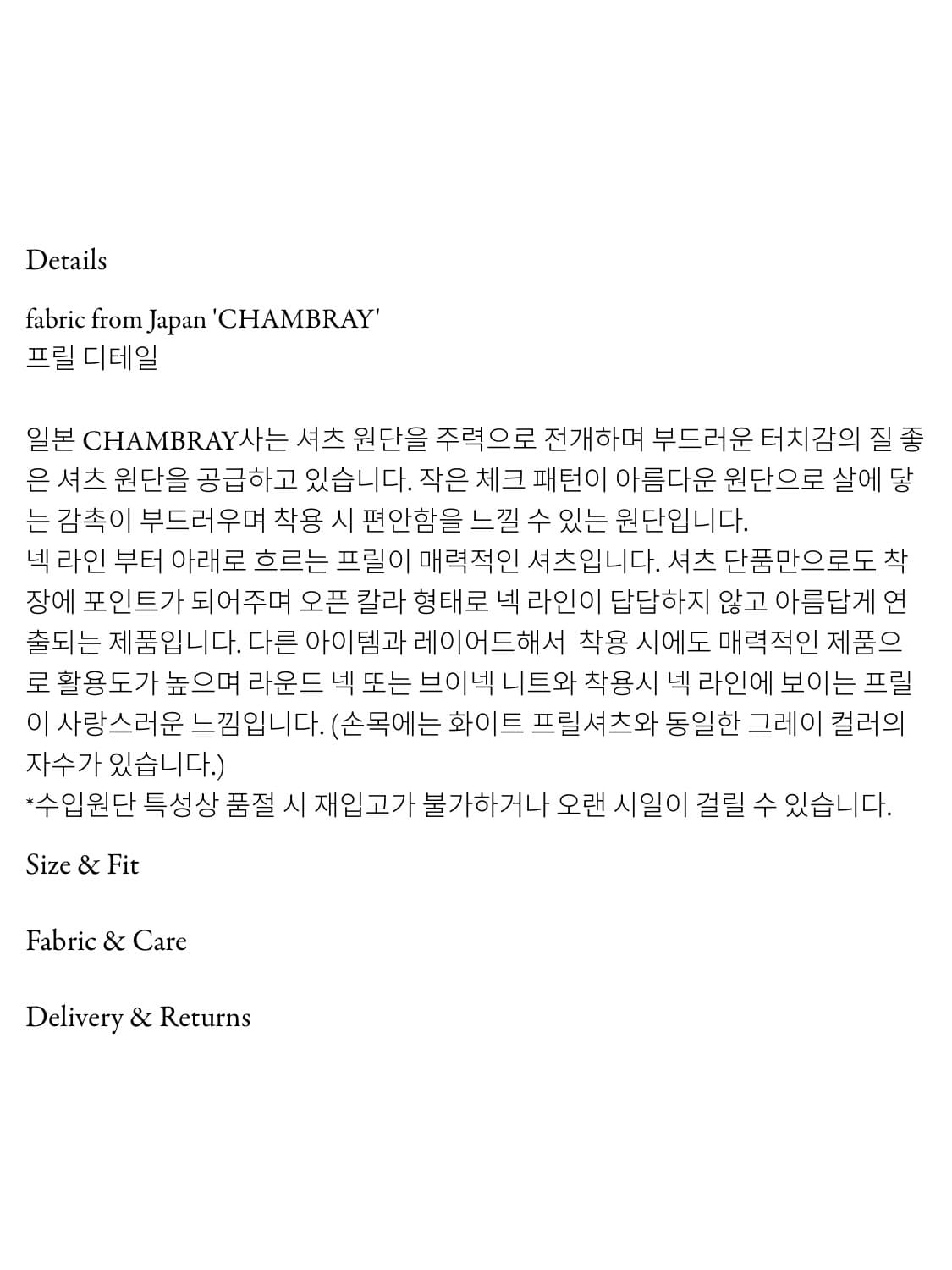 the library of 체크 프릴 셔츠 상품이미지4