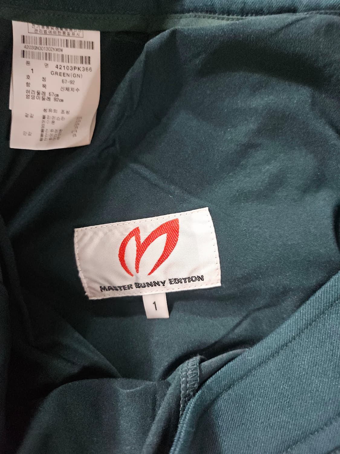 마스터바니 청녹 플리츠 미니스커트 1 상품이미지5