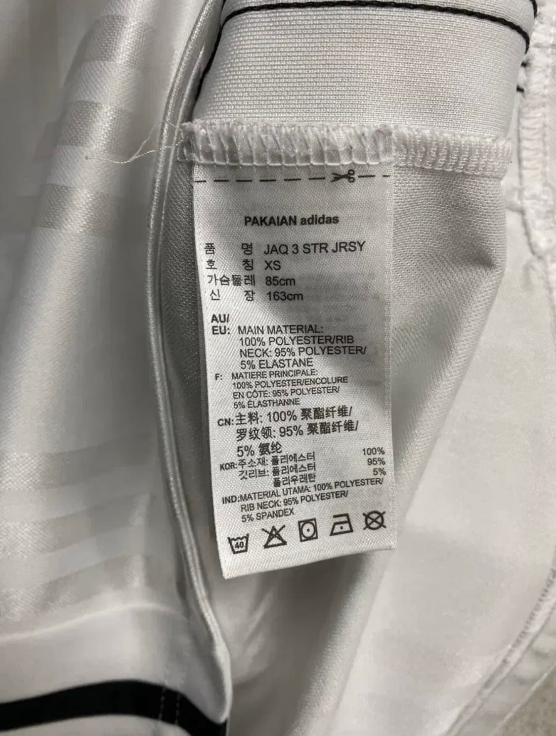 아디다스 삼선 반팔 져지 화이트 XS-S 상품이미지4