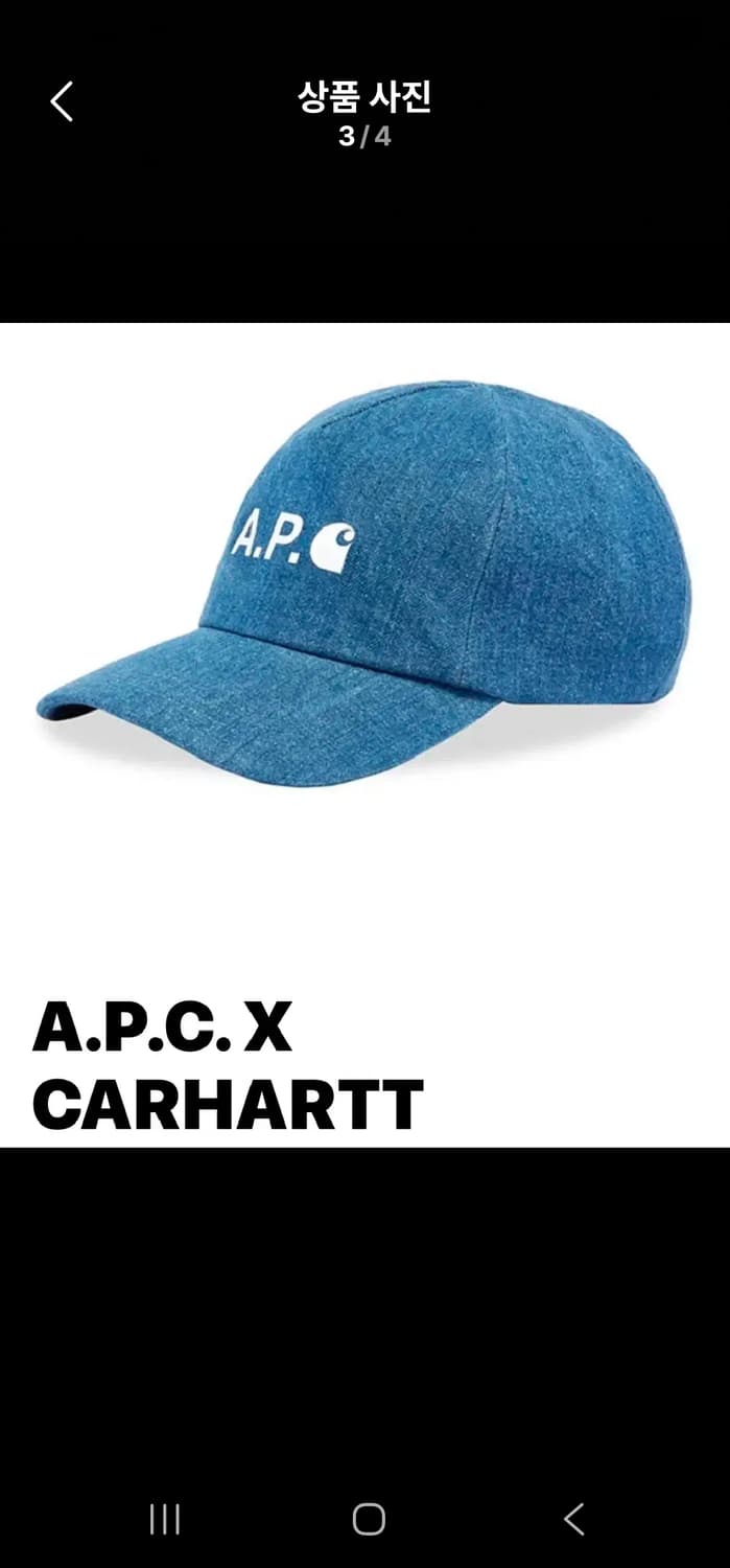 (정품) A.P.C 아페쎄 x 칼하트 데님 인디고 볼캡 모자 상품이미지3