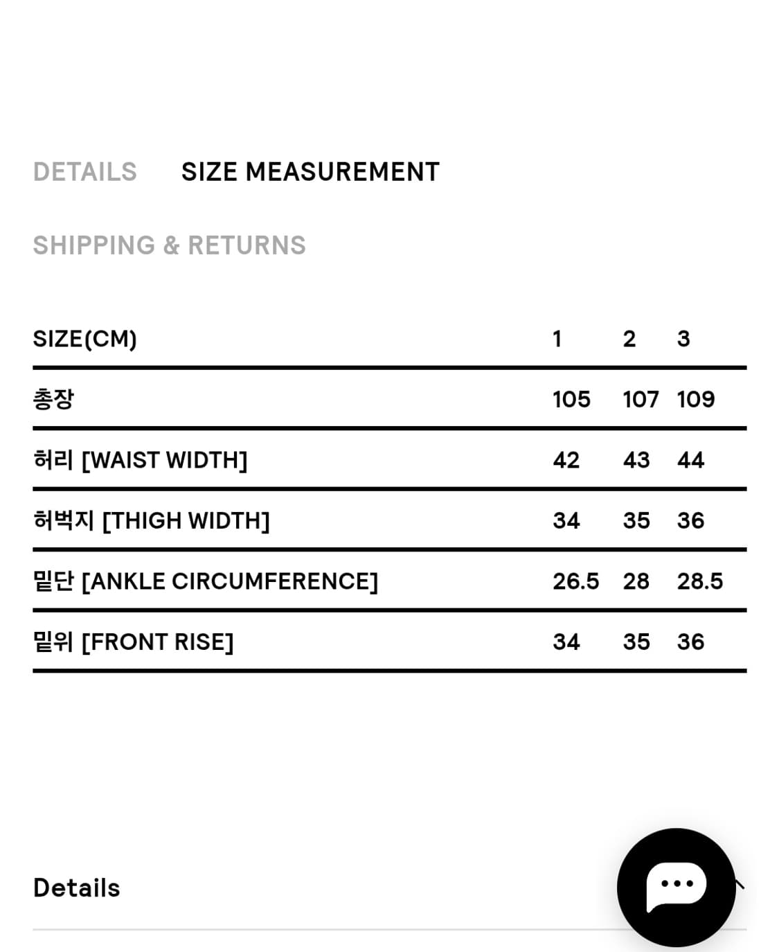 (3) 999휴머니티 이지팬츠v2 스노우그레이 상품이미지5