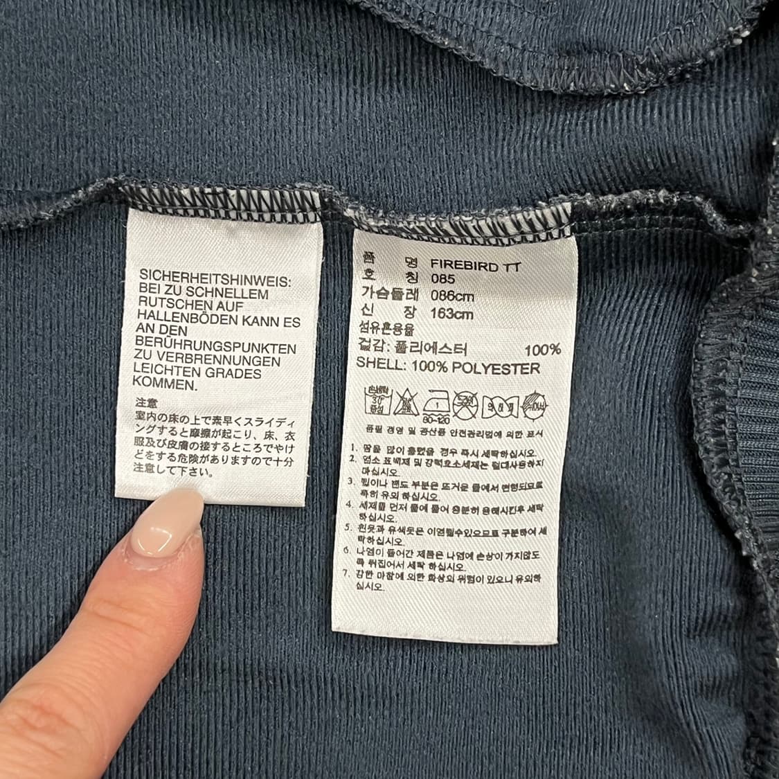 [정품/85] 아디다스 파이어버드 트랙탑 b10 상품이미지5