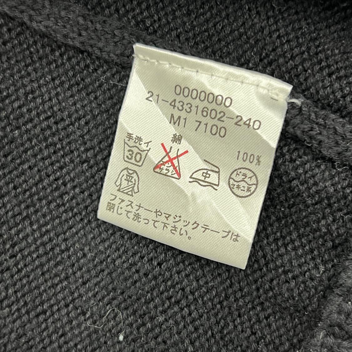 타미힐피거 블랙 니트 집업 가디건 L 상품이미지7