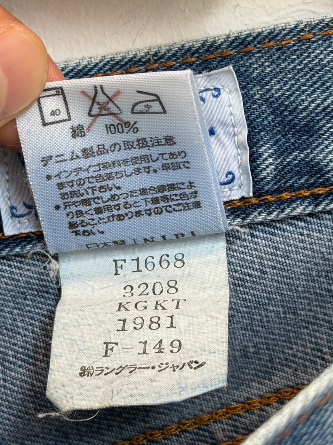 Wrangler lady 랭글러 라이트 블루 배기핏 데님 진 28 상품이미지5