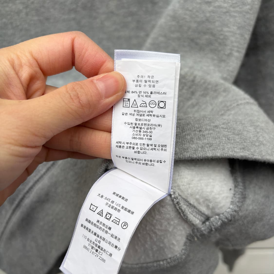 Polo 폴로 맨투맨  상품이미지7