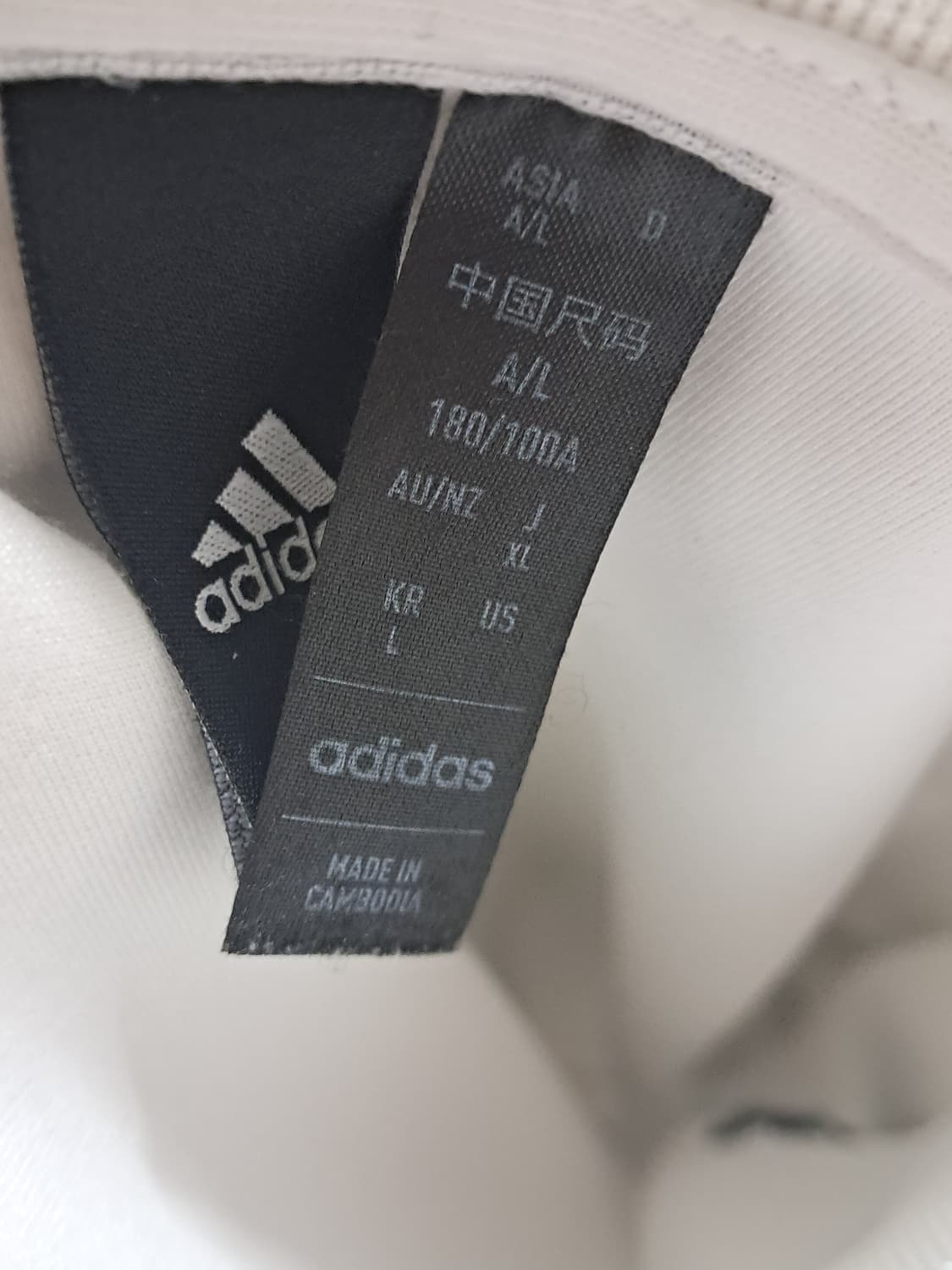 아디다스 져지 화이트 상품이미지2