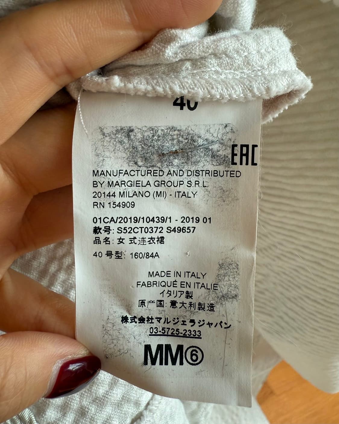 mm6 아이보리 코듀로이 포켓 슬리브리스 상품이미지9