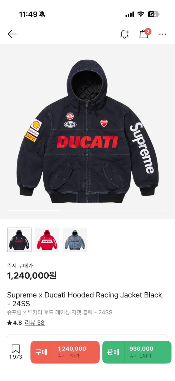 슈프림 두가티 후드 자켓 상품이미지1
