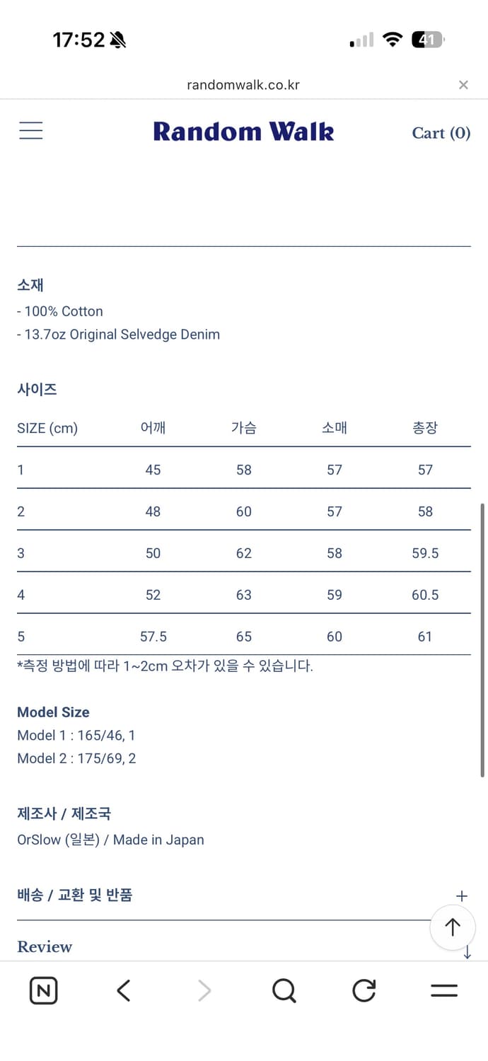 오어슬로우 Pleated Front Blouse One Wash 2사이즈 상품이미지2