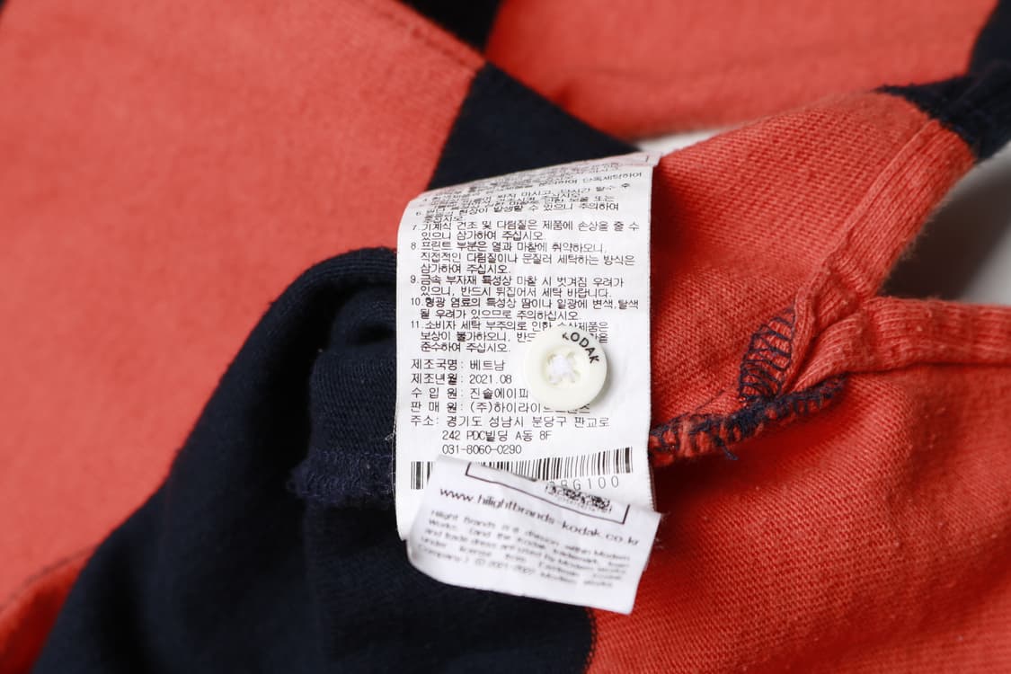 [L] 코닥 럭비 티셔츠 상품이미지6