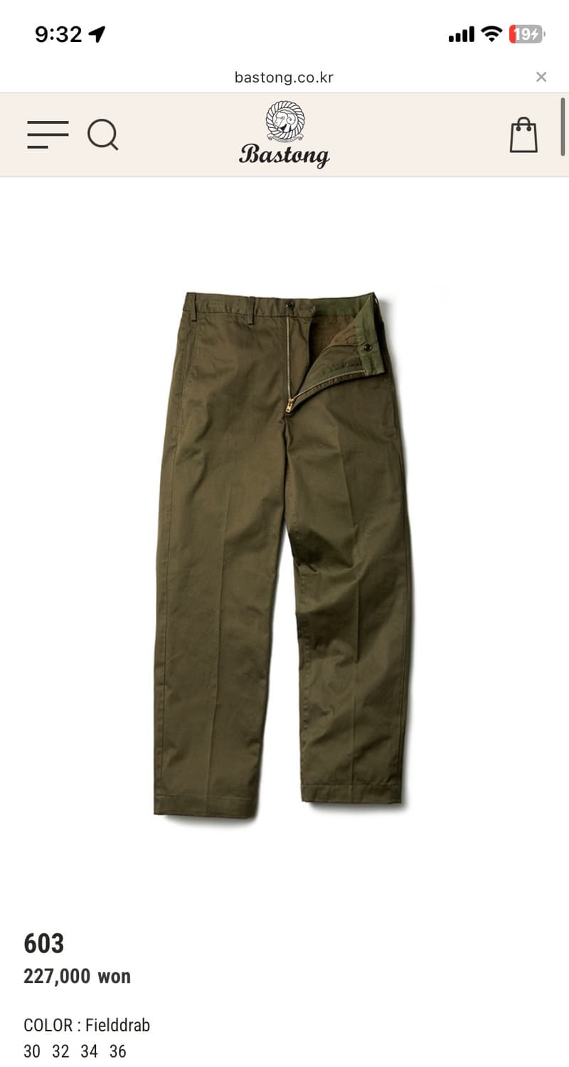 [30] 바스통 603 치노팬츠 올리브(필드드랩) (기장 수선) 상품이미지1
