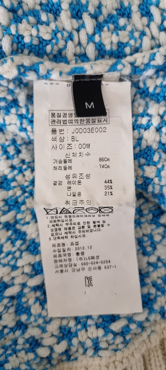 JOSEPH 조셉 자가드 니트 반팔 M _ 여성 상품이미지9