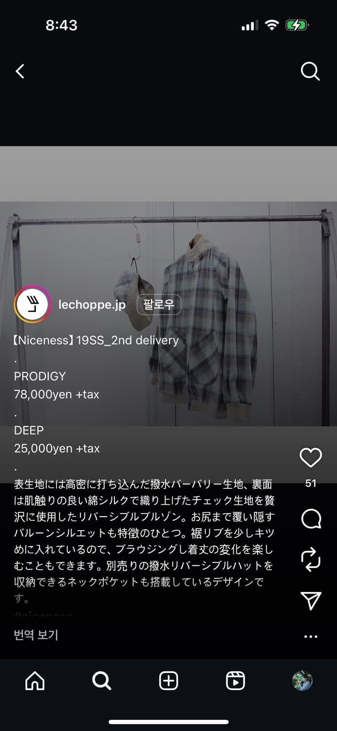 [L] 나이스네스 prodigy 해링턴 블루종 자켓 상품이미지9