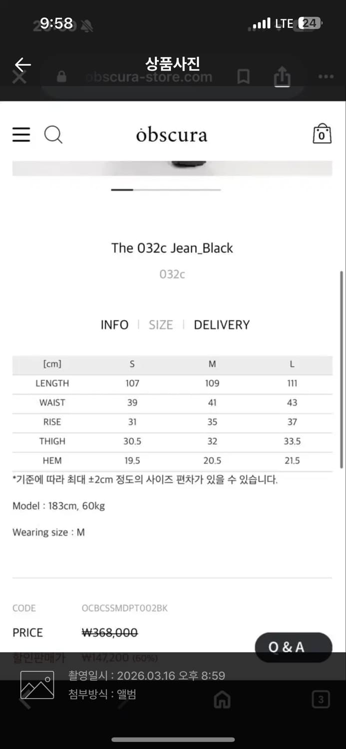 [032c] Black jean_M 상품이미지4