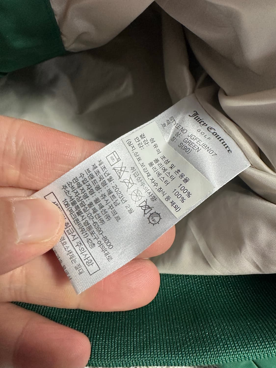 쥬시꾸뛰르 골프 자켓 상품이미지4