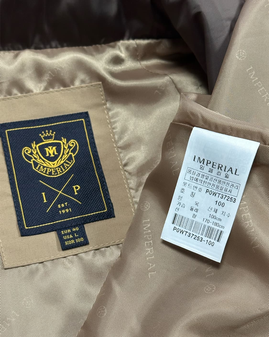 임페리얼 사파리 헌팅 자켓 상품이미지4