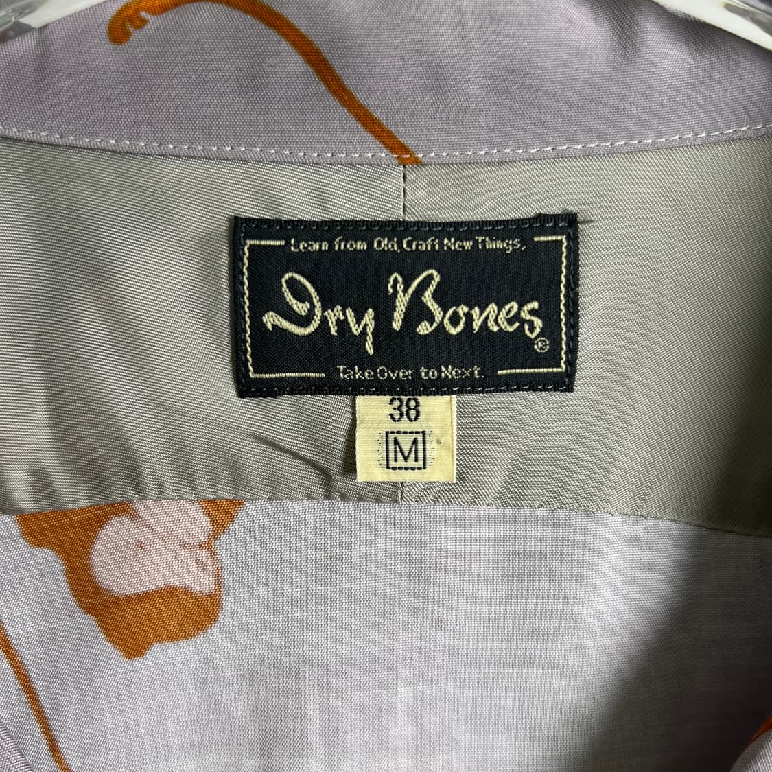 dry bones 드라이 본즈 몽키 패턴 오픈 칼라 셔츠 M 상품이미지4