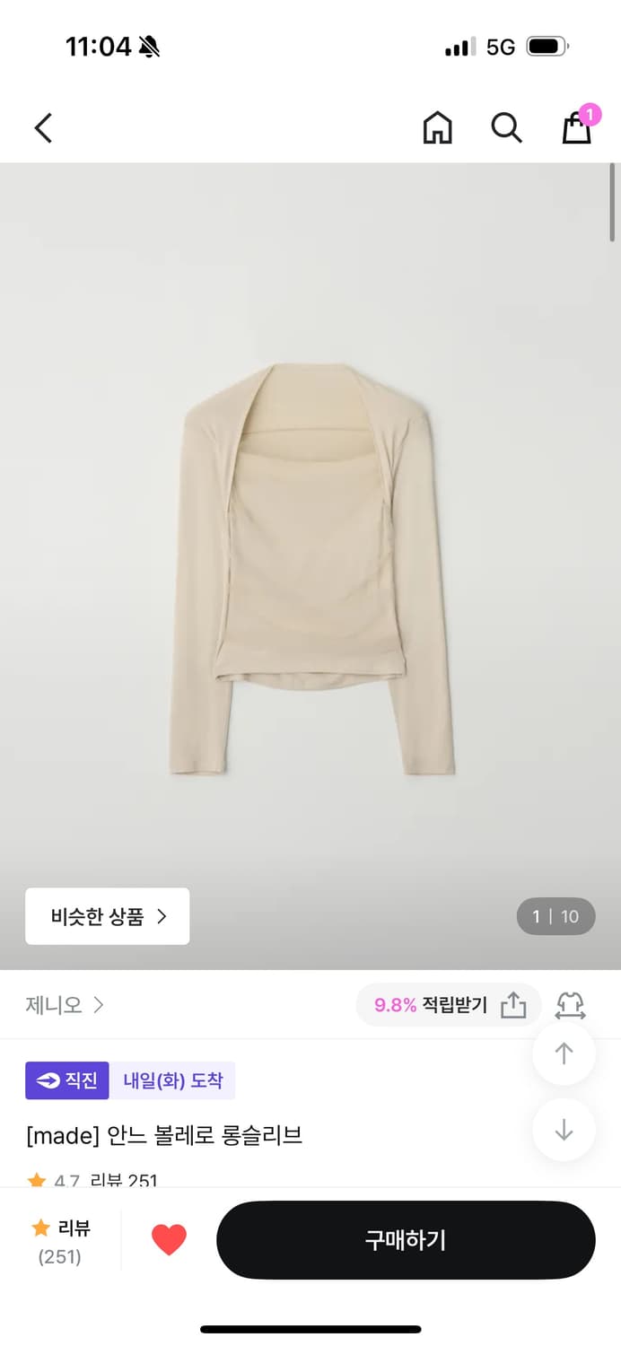 제니오 안느 볼레로 롱슬리브 상품이미지1