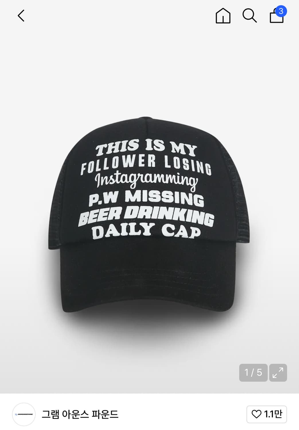 그램아운스파운드 볼캡 상품이미지1