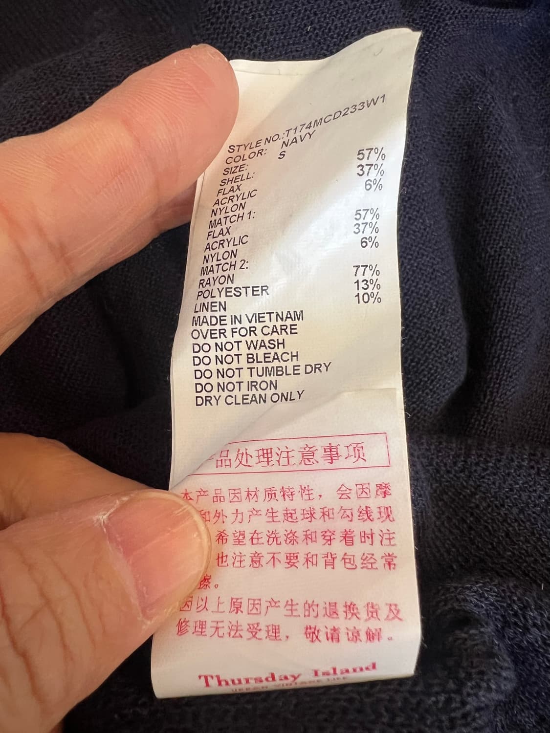 써스데이아일랜드 여성 네이비 오픈가디건 린넨가디건 상품이미지9
