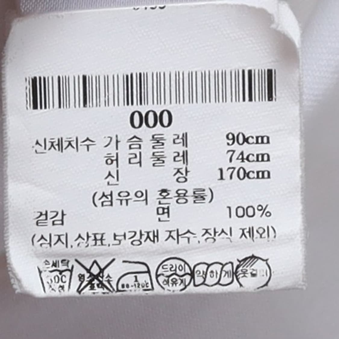 메종 키츠네 Malson Kitsune Logo Embroidered T 상품이미지7