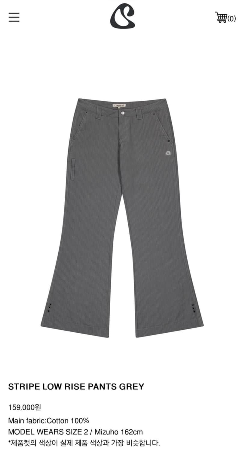 Coyseio Stripe Low Rise Pants Grey 상품이미지1