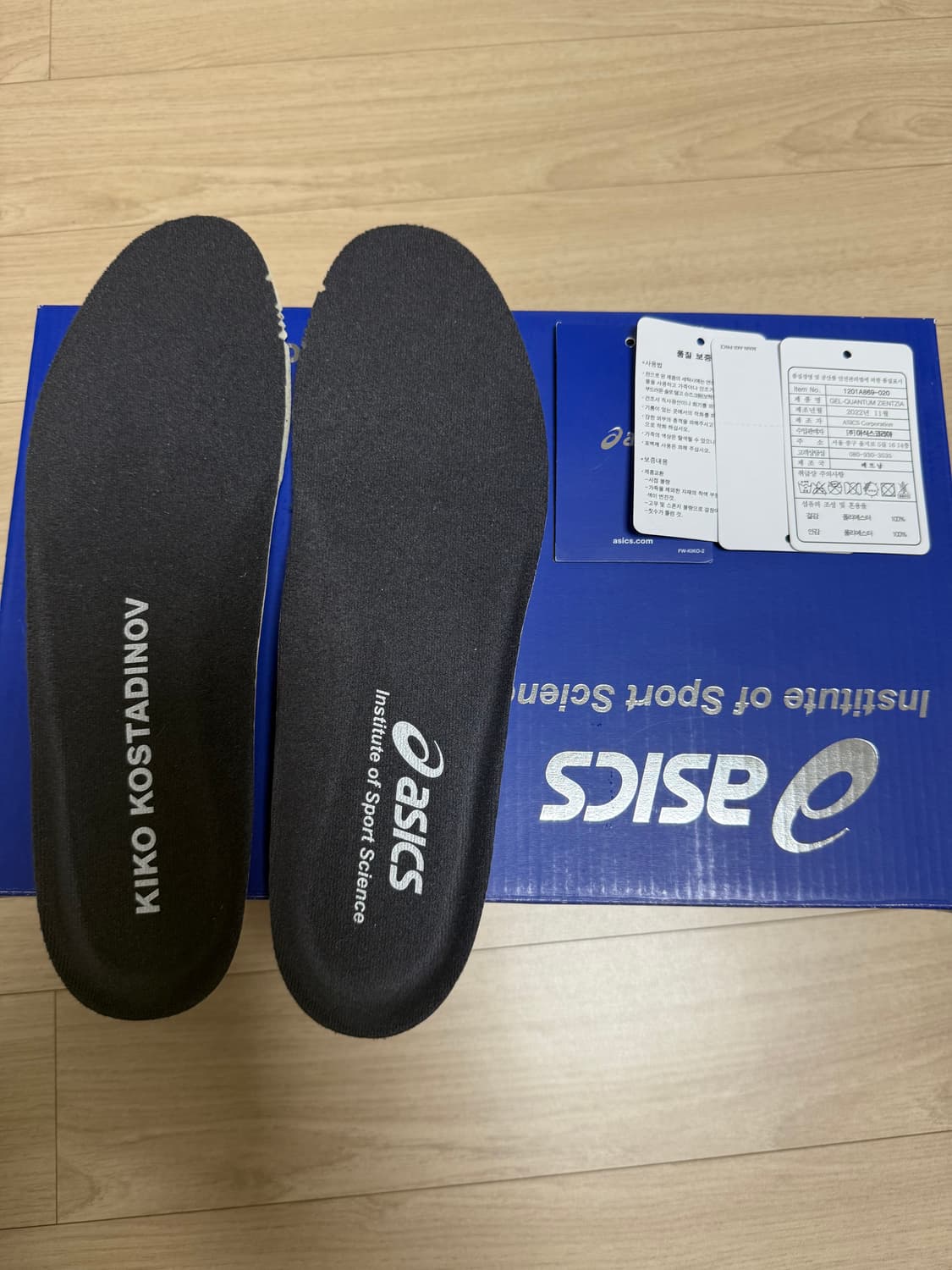 (265) 키코 코스타디노브 젤 퀀텀 지엔치아 상품이미지6