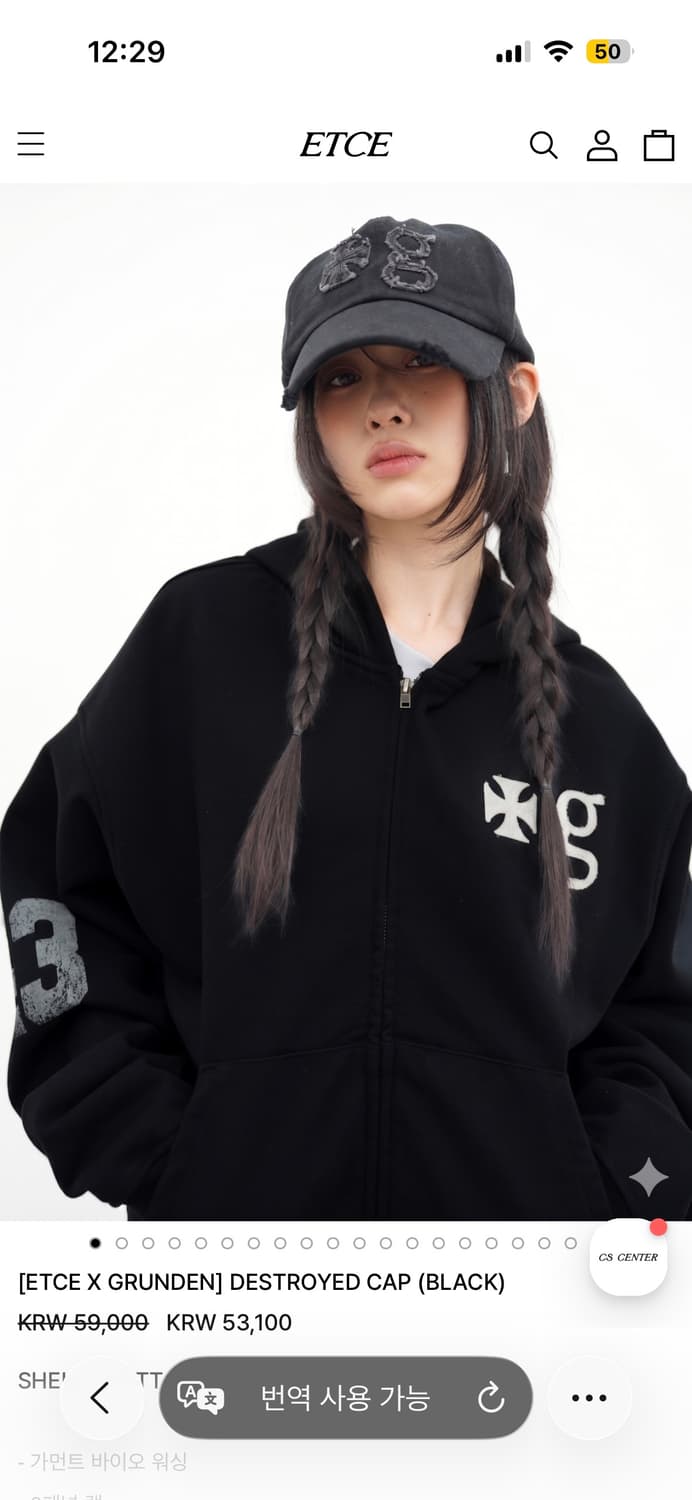 ETCE 그런든 디스트로이드 볼캡 블랙 상품이미지1