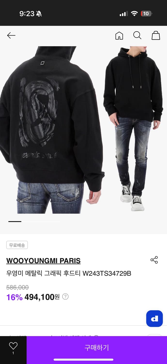 우영미 24FW 블랙 메탈릭 그래픽 후드 티셔츠 상품이미지5