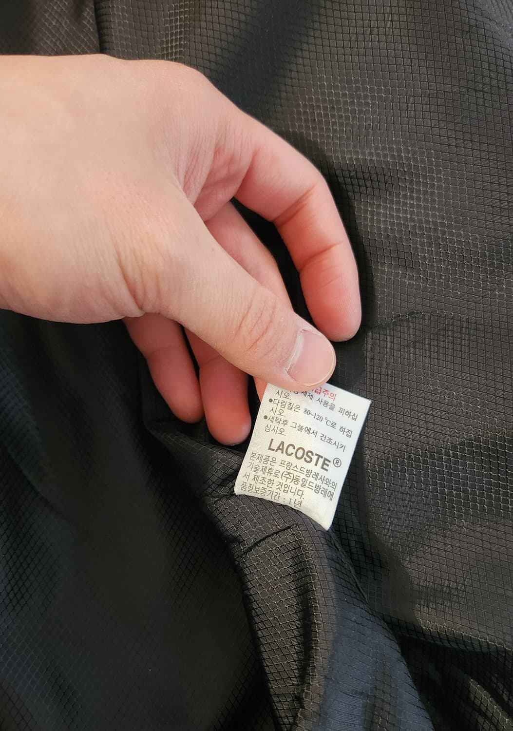 [라코스테] 스트라이프 블루종 상품이미지6