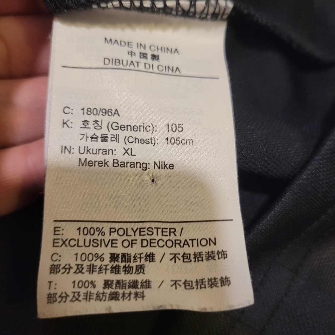 나이키 NSW 반팔 져지 105 상품이미지4