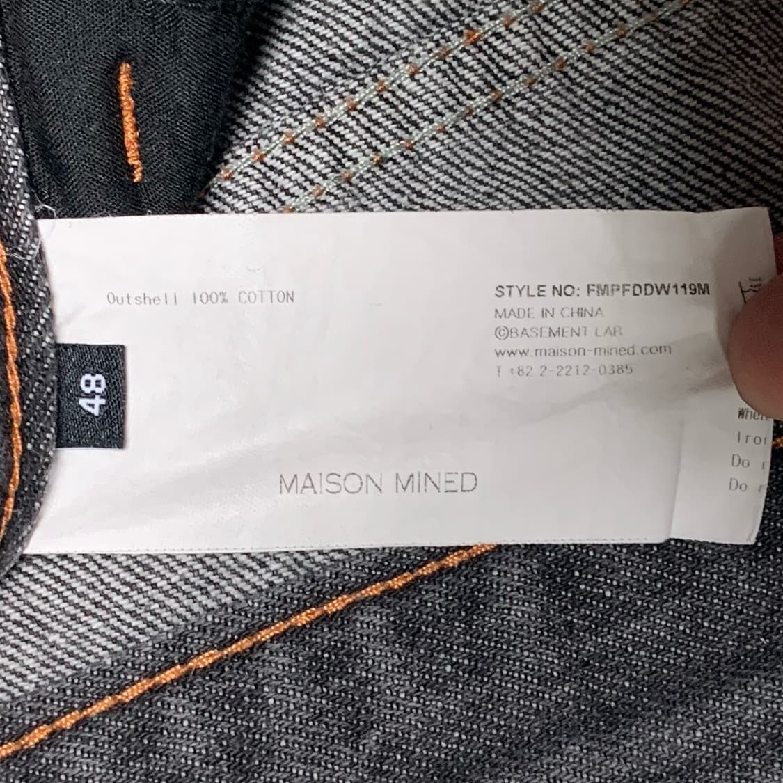 [31] 메종 미네드 원턱 루즈 와이드핏 데님팬츠 상품이미지6