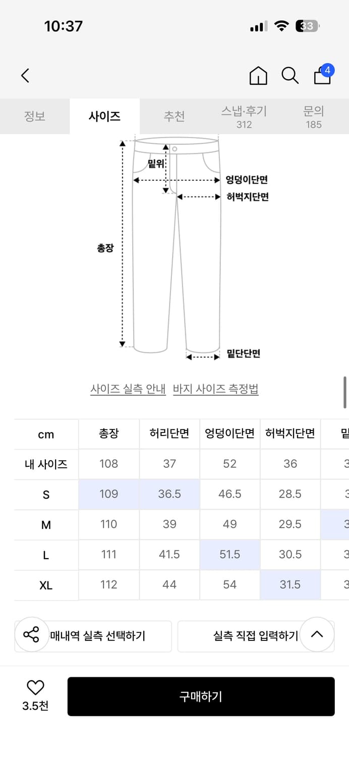 dnsr 플레어 데님 상품이미지3