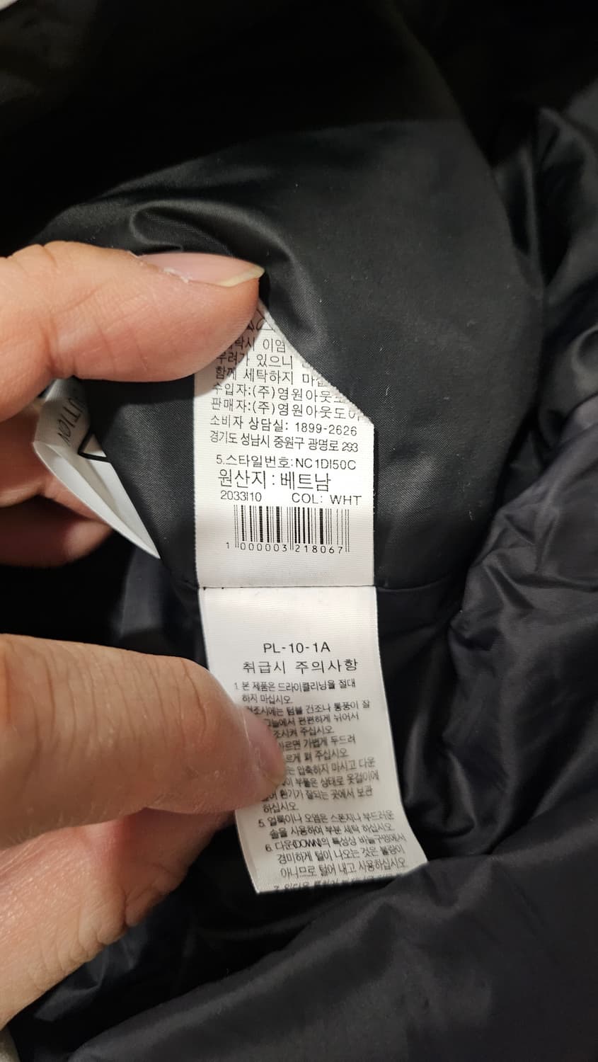 [M(95)] 노스페이스 익스플로링 롱패딩 코트 NC1DI50C 화이트 상품이미지7