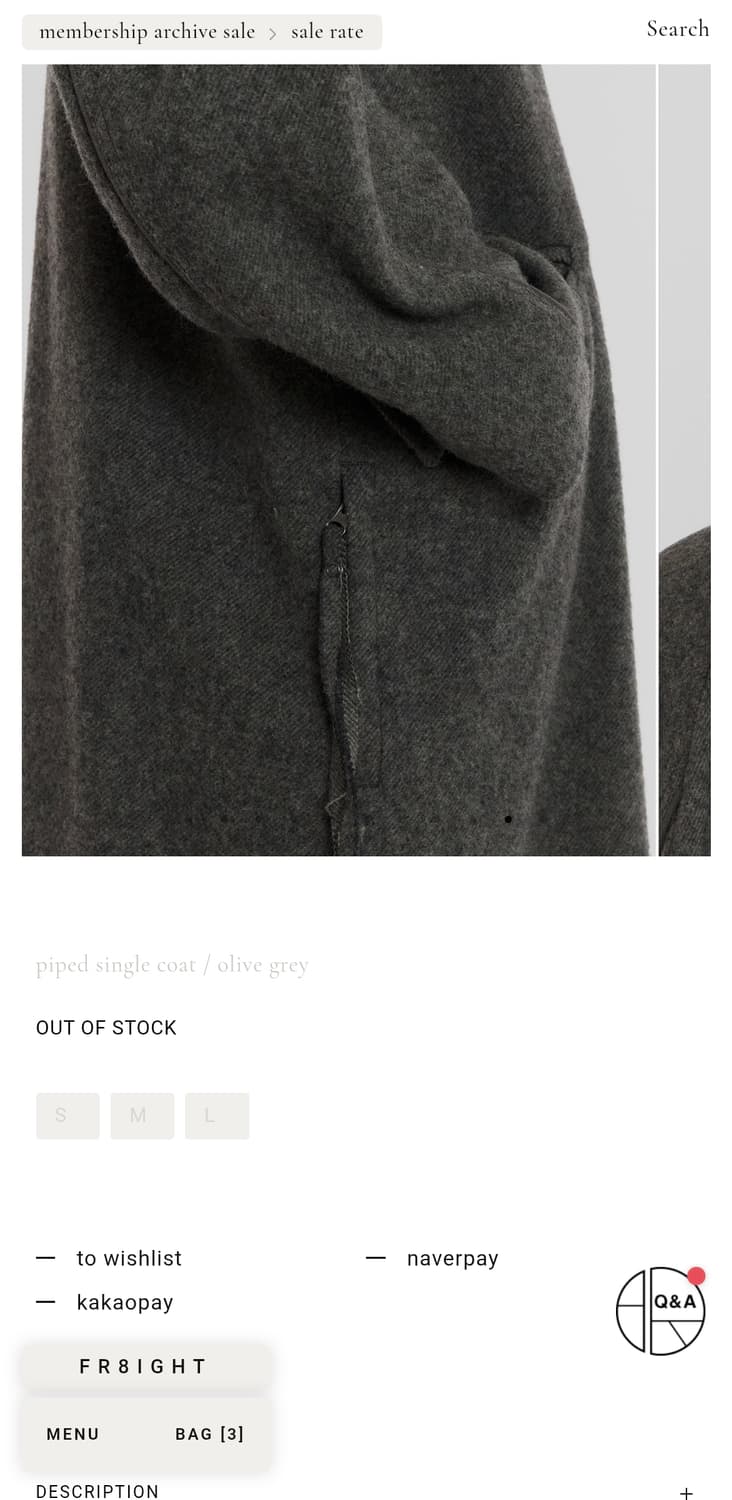 언어펙티드 piped single coat olive grey 상품이미지8