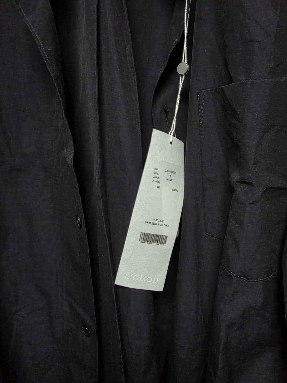 코모리 26SS 네이비 & 화이트 셔츠 4사이즈 상품이미지2