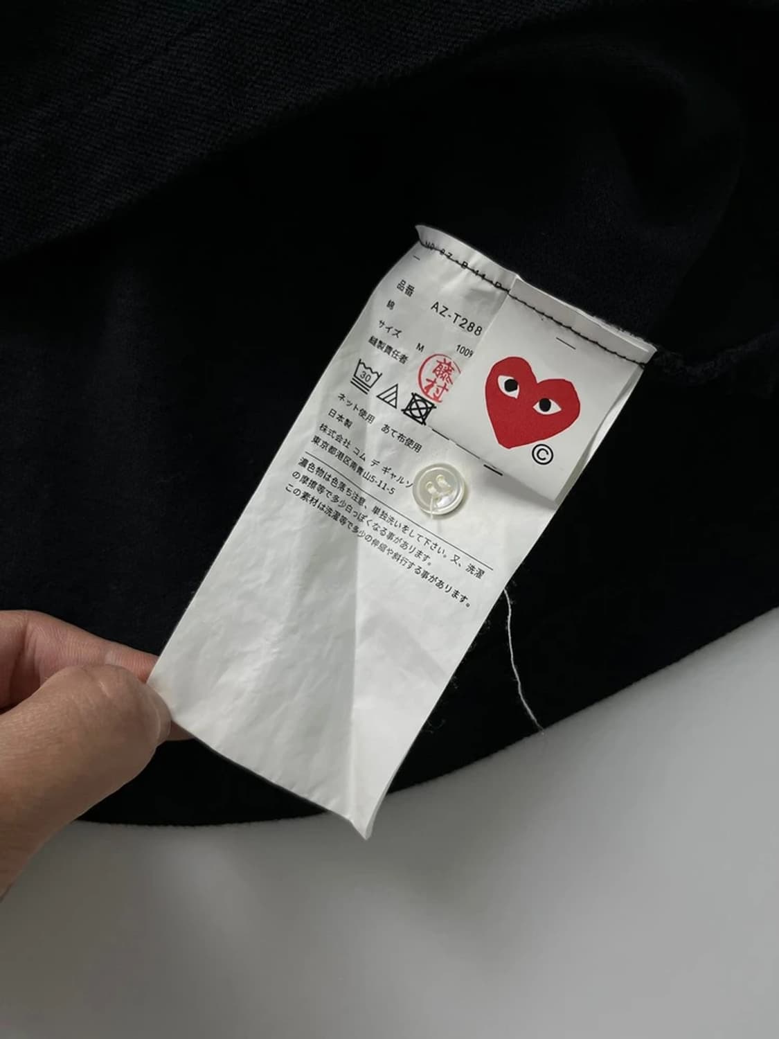 꼼데가르송 신형 레드 와펜 반팔 카라 티셔츠 PN3464 상품이미지7