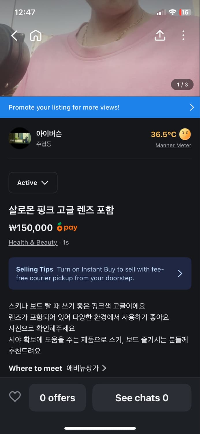 살로몬고글 상품이미지4