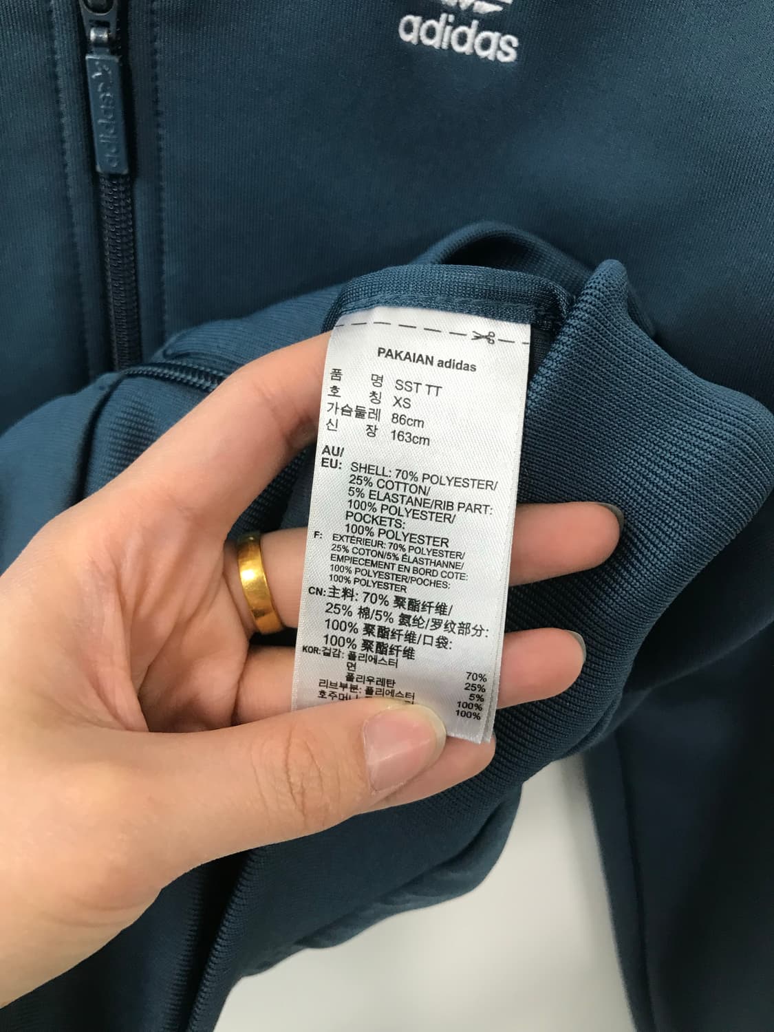 아디다스 슈퍼스타 청록 트랙탑 져지 상품이미지4