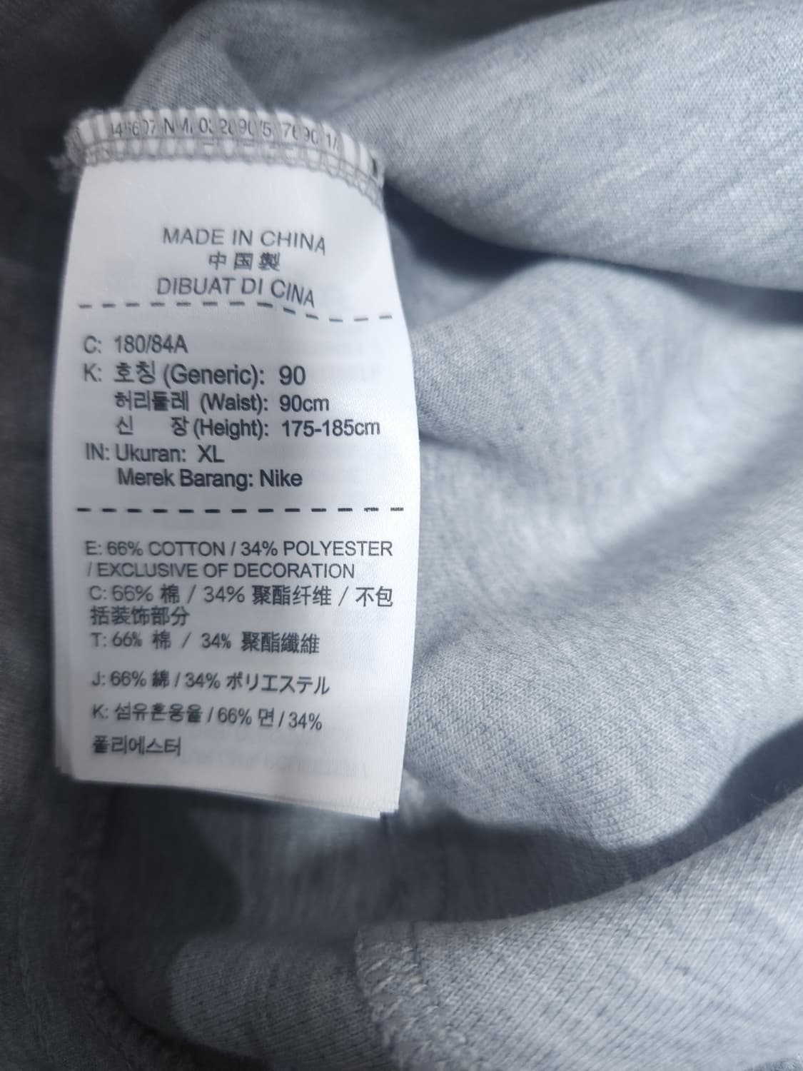 나이키 트레이닝 조거팬츠, 33~34 상품이미지6