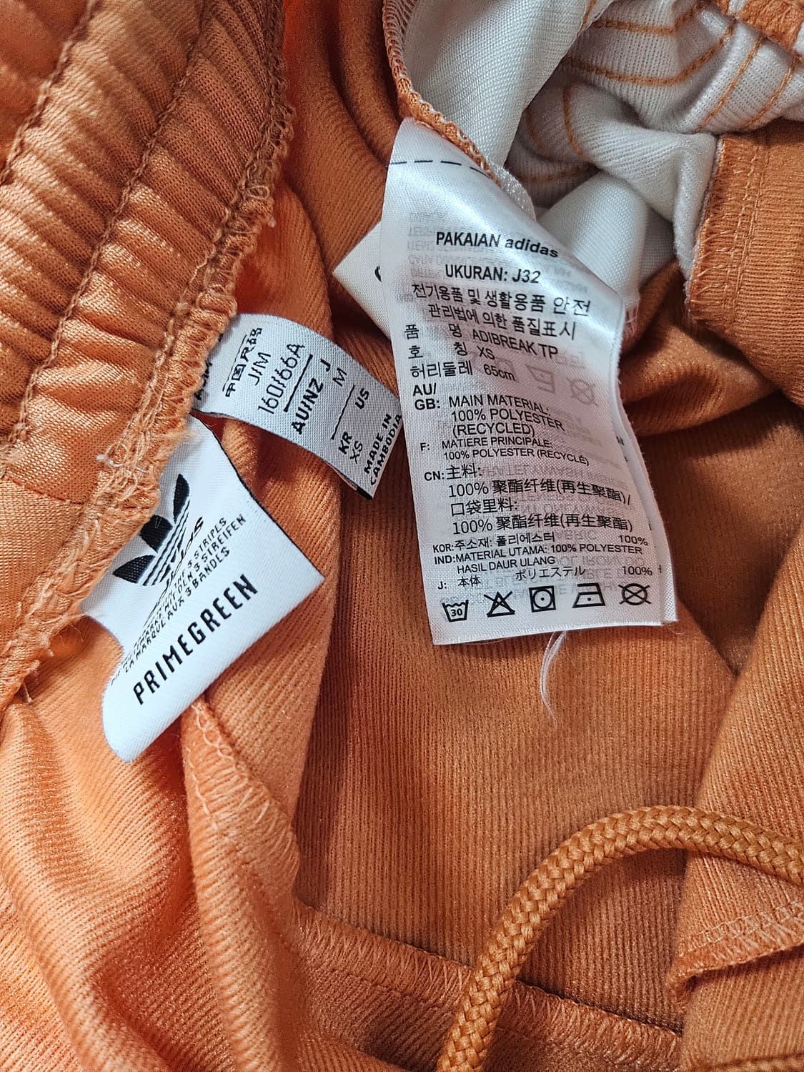 Xs(26~30)아디다스 오리지 널 아디브레이크 트레이닝 팬츠 상품이미지4