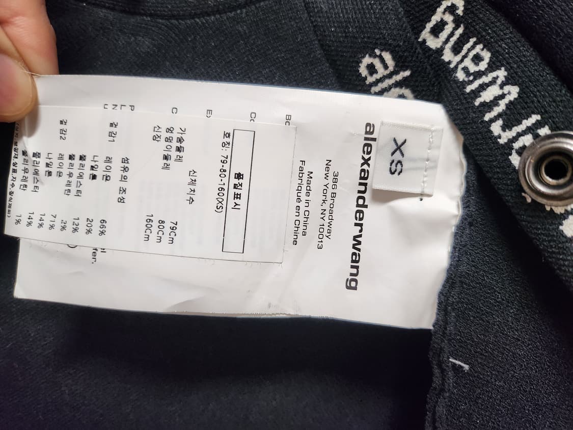 [새상품] 알렉산더왕 크롭 가디건 상품이미지5