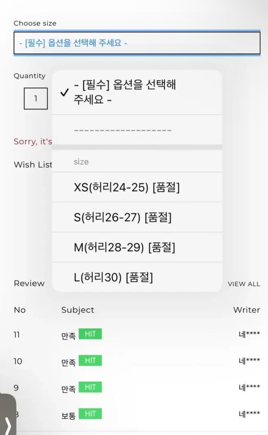 포니테일 NEW BELLA Loose-fit Jeans 팬츠 M 상품이미지5