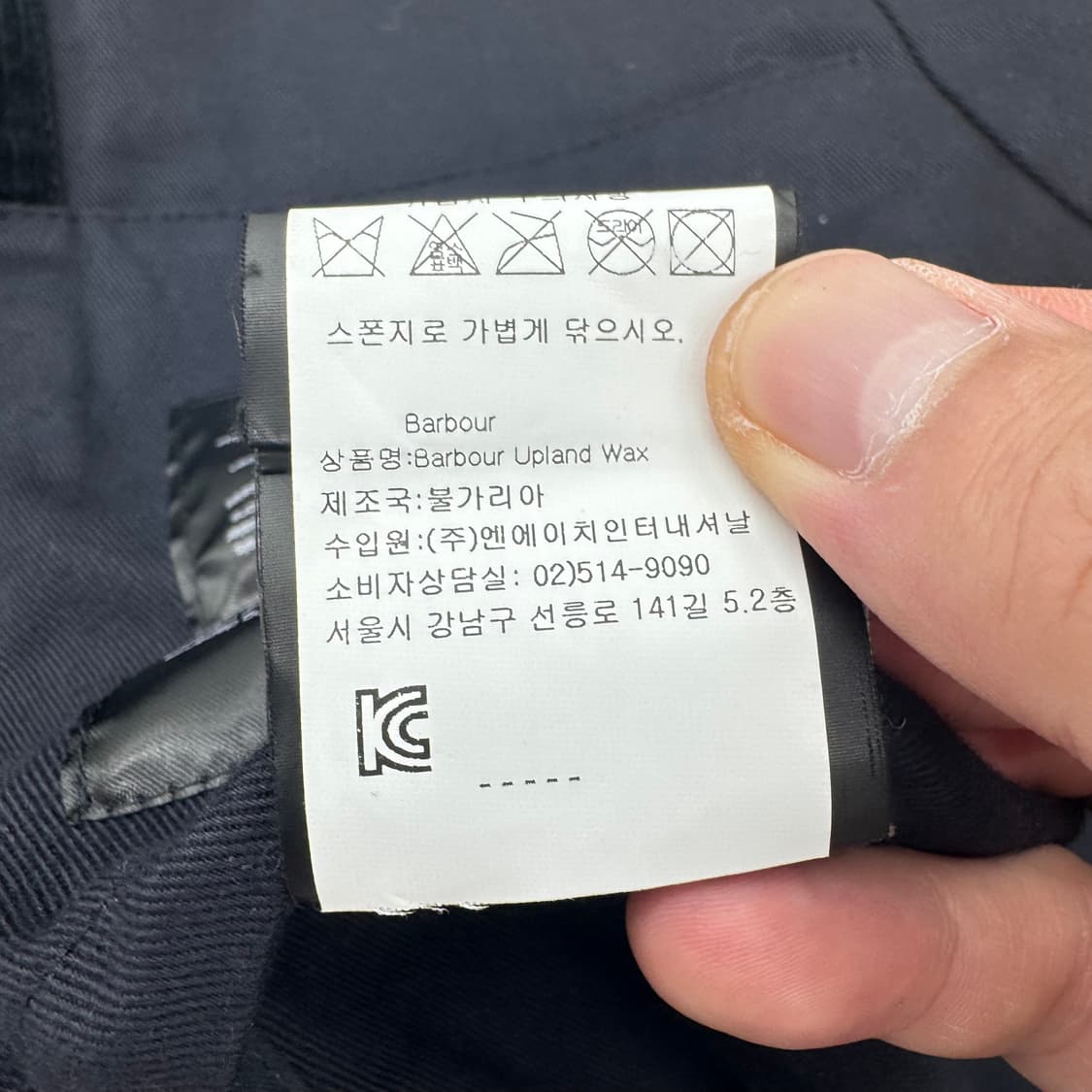 바버 X 엔지니어드가먼츠 업랜드 자켓 상품이미지6