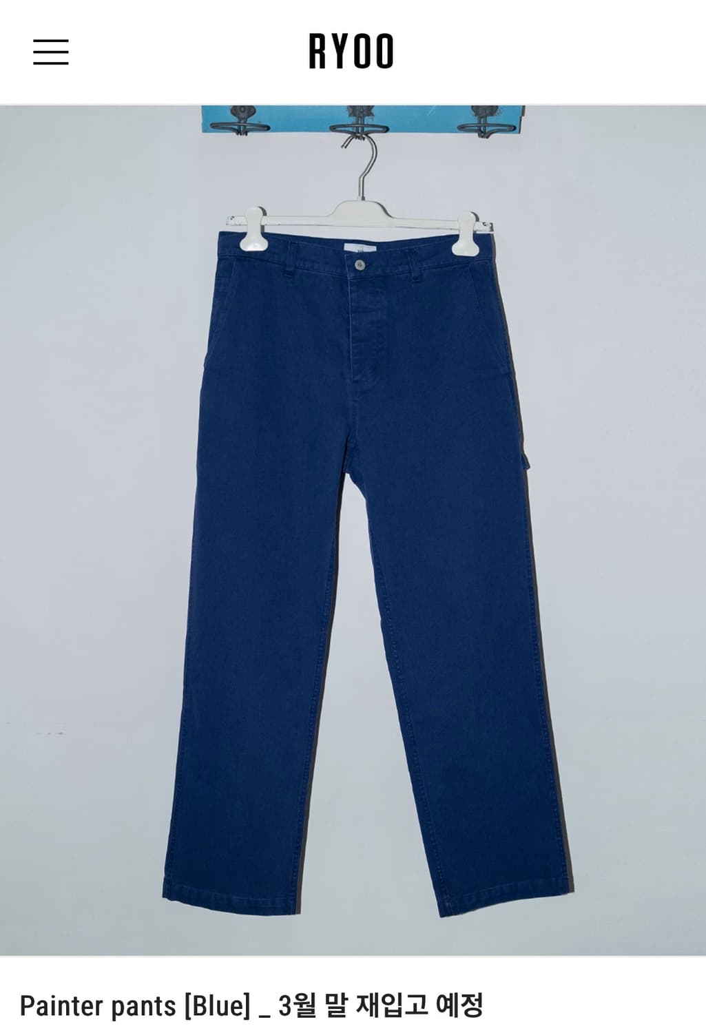 Painter pants [Blue] 상품이미지1