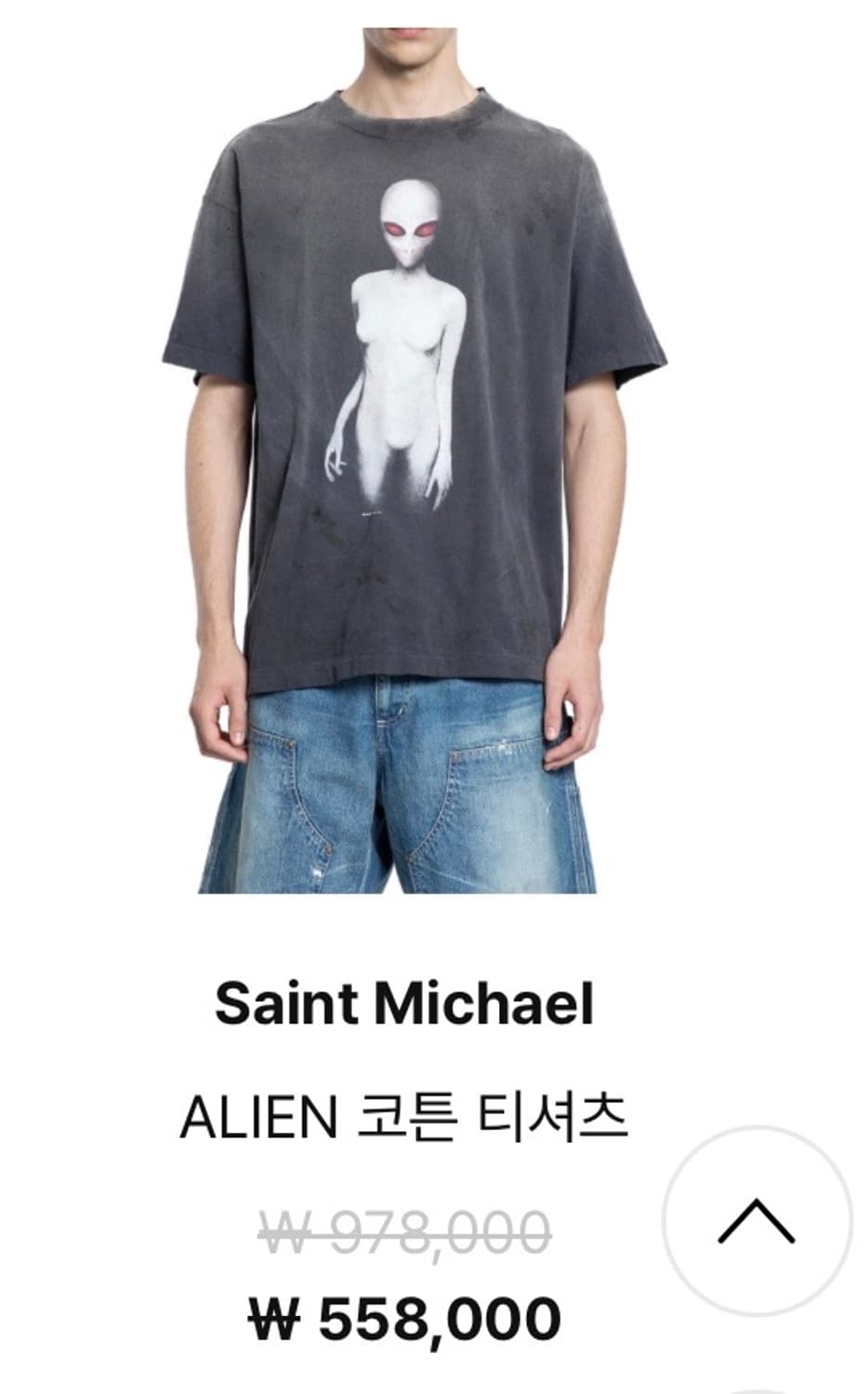 [L]세인트미카엘 25ss 에일리언 티셔츠 상품이미지2