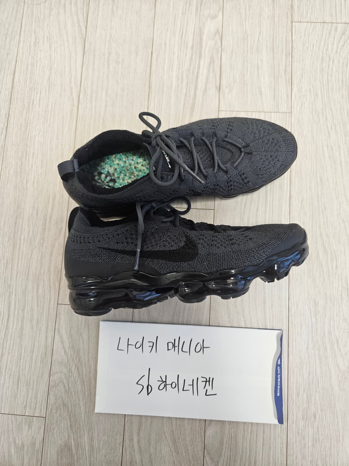 베이퍼맥스 상품이미지1