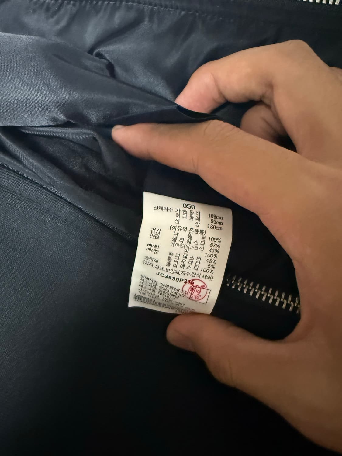 준지 마원 50 상품이미지3