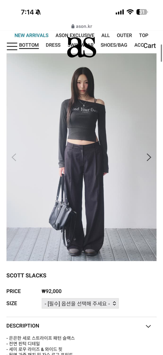 애즈온 scott slacks 스캇 슬랙스 새상품 상품이미지1