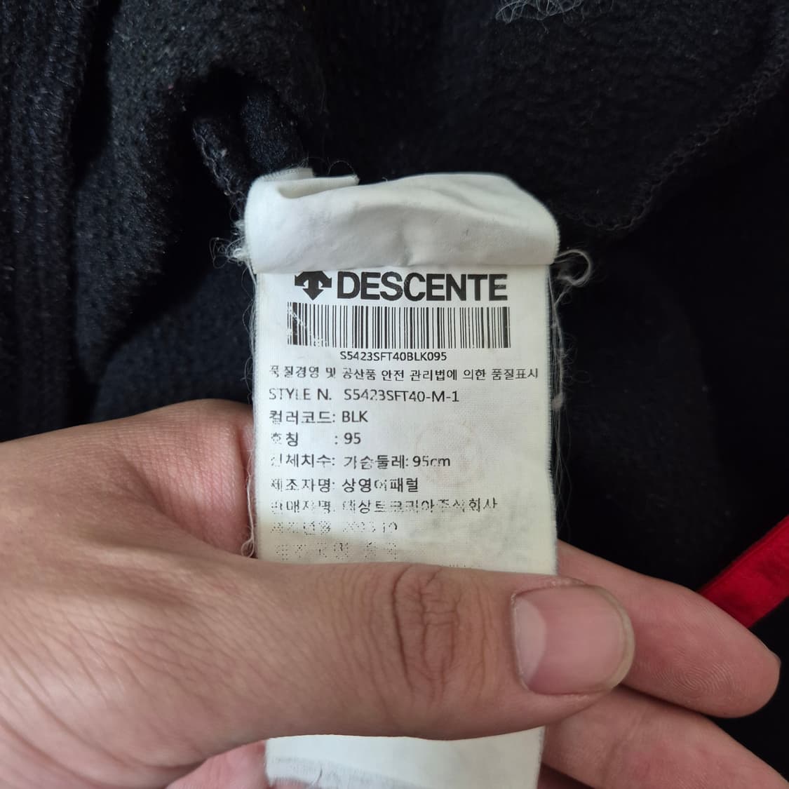 데상트 로고 트랙탑 져지 상품이미지7
